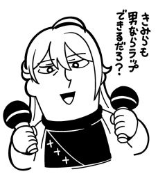 Rule 34 | 1boy, asymmetrical hair, bkub, greyscale, hair between eyes, holding, holding microphone, hypnosis mic, jinguji jakurai, long hair, male focus, microphone, monochrome, one side up, open mouth, simple background, smile, solo, talking, triangle mouth, turtleneck, upper body, white background