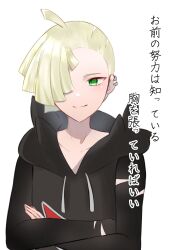 Rule 34 | 1boy, ahoge, black shirt, blonde hair, collarbone, commentary request, creatures (company), crossed arms, ear piercing, game freak, gladion (pokemon), green eyes, hair over one eye, highres, hood, hood down, hooded vest, hoodie, kamicho musharu, male focus, nintendo, piercing, pokemon, pokemon sm, shirt, short hair, simple background, solo, tassel, torn clothes, torn shirt, translation request, upper body, vest, white background
