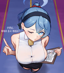 Rule 34 | 1girl, ako (blue archive), alternate hairstyle, aoi riko, bad link, blue archive, breasts, chibi, dcinside, full body, highres, hina (blue archive), japanese text, korean text, large breasts, looking at viewer, one eye closed, ponytail, second-party source, see-through, solo, standing