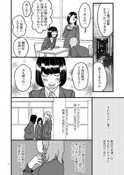 Rule 34 | 3girls, comic, greyscale, long hair, monochrome, multiple girls, original, school uniform, sugawara esuko, translation request