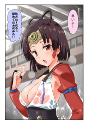 Rule 34 | 10s, 1girl, :o, black hair, blush, breasts, cleavage, covered erect nipples, detached sleeves, headpiece, indoors, japanese clothes, kimono, koutetsujou no kabaneri, large breasts, long sleeves, looking at viewer, marugoshi teppei, mumei (kabaneri), nipples, open mouth, railing, red eyes, sash, see-through, short hair, shrug (clothing), sleeveless, sleeveless kimono, solo, suggestive fluid, sweatdrop, text focus, translation request, underbust, upper body, wet, wet clothes