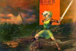 Rule 34 | 1boy, ayana (tannsann), belt, boots, brown belt, brown footwear, cliff, copyright name, green headwear, green tunic, holding, holding sword, holding weapon, link, long sleeves, looking afar, male focus, nintendo, open mouth, outstretched arms, pointy ears, pyramid (structure), solo, sword, the legend of zelda, the legend of zelda: a link to the past, weapon, white hair