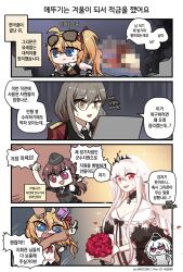 Rule 34 | 1other, 3girls, 4koma, :s, ahoge, artist name, black choker, black jacket, black necktie, blue eyes, bolt (hardware), bouquet, brown eyes, brown jacket, bubble tea, censored, character request, chibi, choker, clenched hand, clip studio paint (medium), closed mouth, coat, color drain, comic, commentary request, computer, crown hair ornament, cup on head, dress, eyewear on head, flower, garrison cap, girls&#039; frontline, gloves, grey hair, griffin &amp; kryuger military uniform, hair between eyes, hair ribbon, hat, helianthus (girls&#039; frontline), holding, holding bouquet, jacket, kalina (girls&#039; frontline), kar98k (girls&#039; frontline), kar98k (purity in vermilion) (girls&#039; frontline), korean commentary, korean text, laptop, long hair, long sleeves, madcore, monocle, mosaic censoring, multiple girls, necktie, official alternate costume, open mouth, orange hair, p38 (girls&#039; frontline), petals, pixiv id, pointing, pointing at another, purple eyes, raised fist, red coat, red eyes, red flower, red ribbon, red rose, ribbon, rose, sharp teeth, side ponytail, smile, sparkle, sunglasses, sweatdrop, tactical clothes, tearing up, teeth, translation request, wedding dress, white dress, white hair