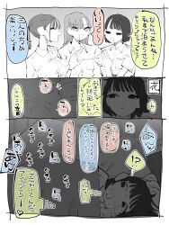 Rule 34 | 3girls, blush, breasts, collared shirt, greyscale, highres, implied sex, large breasts, long hair, looking at another, monochrome, multiple girls, nagano2007naga, original, parted lips, ponytail, school uniform, shirt, short hair, short sleeves, smile, speech bubble, spot color, translation request, under covers, yuri