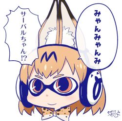 Rule 34 | 10s, 1girl, 2017, animal ears, animal print, bad id, bad twitter id, bow, closed mouth, dated, domino mask, eyebrows, headphones, hori (hori no su), inkling, inkling player character, kemono friends, mask, multicolored bow, multicolored neckwear, nintendo, orange bow, orange eyes, orange hair, orange neckwear, portrait, serval (kemono friends), serval print, short hair, signature, simple background, smile, solo, splatoon (series), text focus, upper body, white background, white bow, white neckwear
