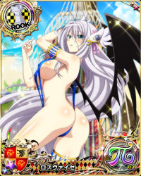 Rule 34 | 1girl, antenna hair, ass, beach, blue eyes, blush, breasts, butt crack, card (medium), character name, chess piece, day, demon wings, covered erect nipples, hair ribbon, hammock, high school dxd, high school dxd pi, jewelry, large breasts, long hair, lying, ocean, official art, on side, outdoors, parted lips, ribbon, rook (chess), rossweisse, sideboob, silver hair, slingshot swimsuit, solo, swimsuit, trading card, very long hair, wings