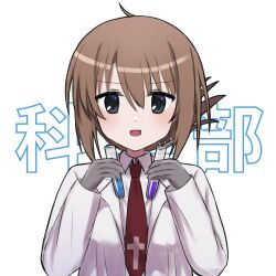 Rule 34 | 1girl, adapted costume, ahoge, blush, brown hair, collared shirt, commentary, cross print, fang, folded ponytail, gloves, green eyes, grey gloves, hand up, long sleeves, looking at viewer, mahigu re, medium hair, necktie, open mouth, print necktie, red necktie, shirt, simple background, skin fang, smile, solo, straight-on, subarashiki hibi, tachibana kimika, translated, upper body, v-shaped eyebrows, white background, white shirt