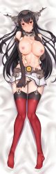 Rule 34 | 10s, 1girl, bare shoulders, bed sheet, belt, black gloves, black hair, black panties, blush, breasts, breasts out, chiyo goya, choker, collarbone, dakimakura (medium), elbow gloves, fingerless gloves, fingernails, from above, full body, garter straps, gloves, groin, hand on own chest, head tilt, headgear, highres, kantai collection, large breasts, long hair, looking at viewer, looking up, lying, miniskirt, nagato (kancolle), navel, nipples, on back, open clothes, open vest, panties, parted lips, pussy, red eyes, red thighhighs, shiny skin, skirt, sleeveless, solo, stomach, straight hair, thighhighs, uncensored, underwear, undressing, upskirt, very long hair, vest, white skirt, white vest
