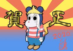 Rule 34 | (o) (o), 2020, animal ears, blonde hair, comic, commentary request, gloves, happy new year, kantai collection, moomin, mouse ears, muppo, nengajou, new year, pants, parody, pikachu tail, pokemon tail, sazanami konami, shirt, shoes, short sleeves, solo, striped clothes, striped shirt, sunburst, sunburst background, suspenders, tail, translation request, whiskers, white gloves, white hair, wig