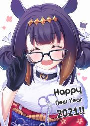 Rule 34 | 1girl, 2021, :d, ^ ^, adjusting eyewear, animal ears, ao-chan (ninomae ina&#039;nis), black-framed eyewear, black gloves, blush, brown hair, closed eyes, commentary request, double bun, facing viewer, fur collar, glasses, gloves, gradient hair, hair bun, hand up, happy new year, heart, highres, hololive, hololive english, japanese clothes, kimono, long sleeves, mole, mole under eye, multicolored hair, new year, ninomae ina&#039;nis, obi, open mouth, purple hair, red kimono, sasatabekung, sash, sidelocks, simple background, smile, solo focus, takodachi (ninomae ina&#039;nis), virtual youtuber, white background, wide sleeves