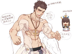 Rule 34 | 1girl, 3boys, abs, arm on another&#039;s shoulder, bara, beard, behind another, blush, brown hair, character request, check character, chibi, chibi inset, chinese text, covering own mouth, cross, cross necklace, dungeon and fighter, facial hair, feet out of frame, fujoshi, hand on another&#039;s waist, highres, invisible man, jewelry, kulolin, large pectorals, licking, licking nipple, male focus, male priest (dungeon and fighter), mature male, multiple boys, muscular, muscular male, navel, necklace, nipple stimulation, nipples, pectorals, priest, red eyes, saint (dungeon and fighter), saliva, seductive smile, short hair, shy, sideburns, smile, standing, stomach, stubble, thick eyebrows, translation request, yaoi