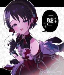 Rule 34 | 1girl, artist name, black gloves, blush, detached sleeves, dress, finger to mouth, gloves, half-closed eyes, idolmaster, idolmaster cinderella girls, kinme, letterboxed, looking at viewer, patterned background, purple hair, red dress, sasaki chie, short hair, sleeveless, sleeveless dress, smile, solo, speech bubble, translation request