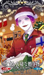 Rule 34 | 1boy, :d, blue eyes, blue lips, box, card (medium), christmas, christmas lights, christmas stocking, christmas tree, collared shirt, colored skin, copyright notice, craft essence (fate), curly hair, evil smile, fate/grand order, fate (series), fur-trimmed headwear, fur trim, gift, gift box, gift wrapping, green necktie, hammer, hat, indoors, jacket, male focus, mephistopheles (fate), necktie, official art, open mouth, parted bangs, pliers, purple eyes, purple hair, red headwear, red jacket, red pupils, ringed eyes, santa hat, scissors, screwdriver, shaded face, shirt, short hair, smile, snowflakes, somemiya suzume, striped necktie, table, teeth, tools, two-tone eyes, white shirt, white skin, workshop