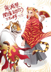 Rule 34 | 1boy, animal, animal ears, animal print, cape, cat boy, cat ears, cat tail, chinese zodiac, colored tips, flame print, folded fan, folding fan, forked eyebrows, from behind, grey hakama, grin, hakama, hand fan, haori, highres, holding, holding fan, japanese clothes, kimetsu no yaiba, looking at viewer, looking back, multicolored hair, print cape, red eyes, rengoku kyoujurou, sandals, smile, tail, tiger, tiger print, white cape, year of the tiger, yuya-art