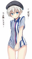 Rule 34 | 10s, 1girl, arm behind back, blue eyes, blush, clothes pull, clothes writing, covering privates, covering crotch, employee uniform, hat, highres, kantai collection, lawson, monobe tsukuri, no pants, open mouth, sailor hat, shirt pull, shirt tug, short hair, short sleeves, silver hair, simple background, smile, solo, striped, tears, uniform, white background, z1 leberecht maass (kancolle)