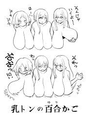 Rule 34 | 2koma, 3girls, breasts, closed mouth, collarbone, comic, commentary request, greyscale, highres, huge breasts, long hair, medium hair, monochrome, multiple girls, newton&#039;s cradle, nude, open mouth, original, parted bangs, ricochet-gou, sagging breasts, short hair, sketch, smile, sweatdrop, translation request, upper body