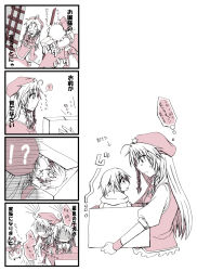 Rule 34 | 4koma, ahoge, box, cardboard box, child, comic, female focus, hong meiling, in box, in container, izayoi sakuya, monochrome, remilia scarlet, short hair, sleeping, surprised, sys0610, touhou, translation request, wings, yuuta (monochrome)