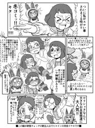 Rule 34 | &gt; &lt;, 10s, 1boy, 1girl, :d, > <, amano keita, animal ears, blush, rabbit ears, comic, closed eyes, female pervert, from above, glasses, gouguru, greyscale, half-closed eyes, helmet, indoors, jacket, misora inaho, monochrome, nude, open clothes, open jacket, open mouth, pantyhose, pervert, short hair, smile, spacesuit, tears, tentacles, tentacles, tentacles under clothes, text focus, translation request, usapyon, xd, traditional youkai, youkai watch