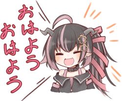 Rule 34 | 1girl, :d, = =, ahoge, belt, belt collar, black belt, black hair, black jacket, blush, closed eyes, collar, commentary request, cropped torso, demon girl, demon horns, earrings, fangs, flat chest, flower, grey horns, hair flower, hair ornament, hair ribbon, highres, horns, jacket, jewelry, long hair, medium bangs, multicolored hair, nanashi inc., off shoulder, oinomori may, oinomori may (1st costume), one side up, open mouth, pink hair, pink ribbon, pointy ears, powercandy, ribbon, simple background, skin fangs, smile, solo, translation request, two-tone hair, upper body, virtual youtuber, white background