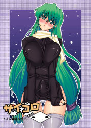 Rule 34 | 1girl, blush, breasts, bulge, clothes tug, covering privates, covering crotch, futanari, glasses, green eyes, green hair, huge breasts, long hair, matching hair/eyes, red-rum, scarf, shirt tug, solo, sweat, sweater, sweater tug, thighhighs, very long hair