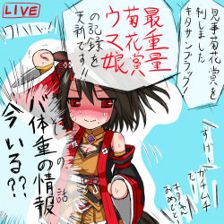 Rule 34 | 1girl, animal ears, arm up, black hair, black sleeves, blush, breasts, brown skirt, chibi, cleavage, cleavage cutout, closed mouth, clothing cutout, detached sleeves, hair between eyes, highres, hiyoko kamen, horse ears, horse girl, horse tail, kitasan black (umamusume), long sleeves, medium breasts, nose blush, open clothes, pleated skirt, red eyes, skirt, sleeveless, solo, sweat, tail, translation request, trembling, umamusume, v-shaped eyebrows, wavy mouth, wide sleeves
