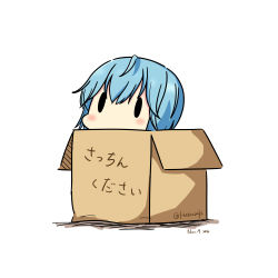 Rule 34 | 10s, 1girl, 2016, absurdres, bad id, bad pixiv id, blue hair, blush, box, cardboard box, chibi, dated, hatsuzuki 527, highres, in box, in container, kantai collection, minazuki (kancolle), simple background, solid oval eyes, solo, translated, twitter username, white background