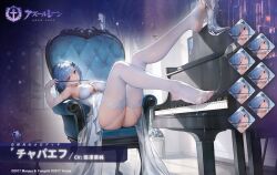 Rule 34 | 1girl, armpits, artist request, azur lane, bare shoulders, blue eyes, blue hair, blush, breast cutout, breasts, chapayev (azur lane), chapayev (melody of the white cavalier) (azur lane), dress, elbow gloves, feet, foot focus, foreshortening, garter straps, gloves, hair ornament, high heels, instrument, lace, lace-trimmed legwear, lace trim, large breasts, legs, looking at viewer, no shoes, official art, on chair, piano, short hair, smile, soles, solo, strapless, strapless dress, suggestive fluid, thighhighs, thighs, toes