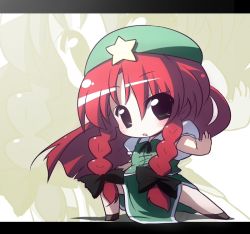 Rule 34 | 1girl, chibi, female focus, fighting stance, hat, hong meiling, immaterial and missing power, long hair, oka (bananashoe), red hair, solo, touhou, very long hair, zoom layer