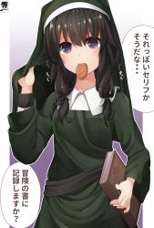 Rule 34 | 1girl, absurdres, alternate costume, black hair, blush, book, braid, collarbone, eating, food, habit, hibiki (zerocodo), highres, holding, holding book, kantai collection, kitakami (kancolle), long hair, long sleeves, looking at viewer, motion lines, mouth hold, nun, purple eyes, sidelocks, signature, single braid, solo, speech bubble, traditional nun, translation request