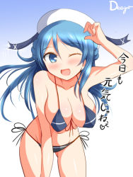 Rule 34 | 10s, 1girl, bikini, blue eyes, blue hair, blush, breasts, cleavage, covered erect nipples, deego (omochi bazooka), female focus, grey bikini, hanging breasts, hat, kantai collection, large breasts, leaning forward, long hair, looking at viewer, matching hair/eyes, one eye closed, smile, solo, swimsuit, urakaze (kancolle), white hat