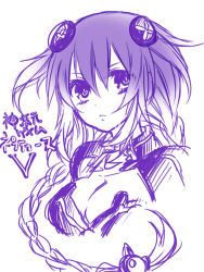 Rule 34 | 10s, 1girl, bad id, bad pixiv id, braid, breasts, cleavage, cleavage cutout, clothing cutout, copyright name, expressionless, female focus, hair ornament, heart, long hair, monochrome, neptune (neptunia), neptune (series), purple heart (neptunia), purple theme, sketch, solo, symbol-shaped pupils, twin braids, upper body, very long hair, yuzu3001