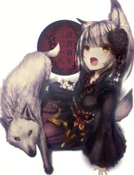 Rule 34 | 1girl, animal, animal ears, black shirt, chinese zodiac, commentary request, dog, dog ears, dog girl, dog tail, fangs, flower, hair flower, hair ornament, head tilt, highres, long sleeves, looking at viewer, missile228, open mouth, original, pleated skirt, purple skirt, shirt, silver hair, sitting, skirt, solo, tail, wide sleeves, wolf, year of the dog, yellow eyes