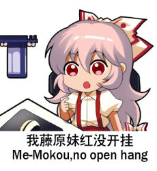 Rule 34 | 1girl, :o, bow, chair, chibi, chinese commentary, chinese text, commentary request, english text, engrish text, fujiwara no mokou, hair between eyes, hair bow, jokanhiyou, long hair, looking at viewer, open mouth, pants, pink hair, pointing, pointing at self, puffy short sleeves, puffy sleeves, ranguage, red eyes, red pants, shirt, short sleeves, sidelocks, simple background, simplified chinese text, solo, suspenders, touhou, translation request, upper body, very long hair, white background, white bow, white shirt