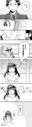 Rule 34 | ..., 10s, 1boy, 1girl, andrew hanbridge, bad id, bad pixiv id, comic, covering face, dreaming, drooling, embarrassed, greyscale, highres, kagari atsuko, little witch academia, looking at another, monochrome, nakajima asuka, smile, speech bubble, text focus, thumb to mouth, translation request, waking up