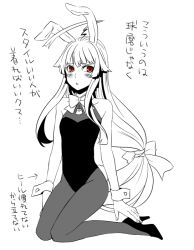 Rule 34 | 10s, 1girl, alternate costume, alternate hairstyle, animal ears, bow, bowtie, comic, fake animal ears, greyscale, hyuga zen, kantai collection, kuma (kancolle), leotard, long hair, monochrome, pantyhose, playboy bunny, rabbit ears, solo, spot color, translation request, very long hair, white background, wrist cuffs