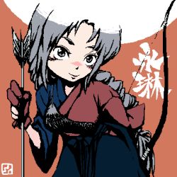 Rule 34 | 1girl, adapted costume, arm behind back, arrow (projectile), bent over, blue hakama, blush, bow (weapon), braid, brown background, dougi, female focus, gloves, grey eyes, grey hair, hakama, hakama skirt, head tilt, japanese clothes, looking at viewer, lowres, nose blush, oekaki, parted bangs, quiver, roku, roku (warrock), seductive smile, skirt, smile, solo, standing, touhou, weapon, yagokoro eirin