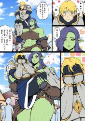 Rule 34 | 1boy, 1girl, abs, armor, black sclera, blonde hair, blue eyes, blue hair, blush, breasts, carrying, colored sclera, comic, commentary, covering face, dark blue hair, embarrassed, eyes visible through hair, fantasy, female orc, fingerless gloves, gauntlets, gloves, hair over one eye, knight, large breasts, long hair, monster girl, muscular, muscular female, musical note, nenbuta, o-ring, o-ring top, orc, original, pointy ears, princess carry, red eyes, role reversal, sarong, size difference, sweatdrop, translated