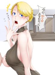 Rule 34 | 1boy, 1girl, aratama (a-tama), backless dress, backless outfit, bare back, bare shoulders, blonde hair, blue eyes, blush, breast sucking, breasts, door, dress, hair bun, halterneck, indoors, large breasts, mature female, meme attire, naked sweater, nipples, old, old man, one breast out, open mouth, original, out of frame, ribbed dress, ribbed sweater, sideboob, single hair bun, surprised, sweater, sweater dress, swept bangs, turtleneck, turtleneck sweater, virgin killer sweater, white background, wooden floor
