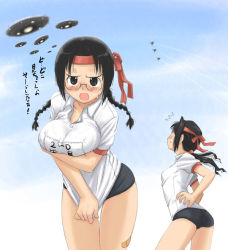 Rule 34 | 2girls, ^^^, aircraft, airplane, anger vein, bandaid, blush, braid, breast hold, breasts, brown eyes, brown hair, buruma, contrail, covering privates, covering crotch, cowboy shot, day, from side, glasses, gym uniform, hands on own hips, headband, komusou (komusou1), large breasts, long hair, looking at viewer, looking up, low ponytail, multiple girls, open mouth, original, outdoors, parted bangs, ponytail, shirt tug, short sleeves, sky, sweat, sweatdrop, translation request, twin braids, ufo, underwear