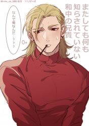 Rule 34 | 1boy, blonde hair, blush, earrings, food, highres, human bug daigaku, jewelry, mazyogarinokuni, mouth hold, pocky, red eyes, red shirt, shirt, simple background, solo, stud earrings, sweatdrop, thought bubble, translation request, upper body, white background