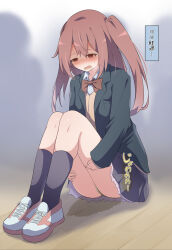 Rule 34 | 1girl, black jacket, black skirt, black socks, blush, bow, bowtie, breath, brown hair, collared shirt, cross-laced footwear, embarrassed, empty eyes, female focus, frilled skirt, frills, full body, half-closed eyes, hands on own thighs, highres, indoors, jacket, japanese text, kneehighs, knees up, legs, legs together, long hair, long sleeves, nose blush, on floor, open clothes, open jacket, open mouth, original, panties, pantyshot, pee, peeing, peeing self, pleated skirt, puddle, red bow, red bowtie, red eyes, red footwear, school uniform, shirt, shoes, sidelocks, silhouette, sitting, skindentation, skirt, socks, solo focus, sweat, tears, thighs, translation request, two side up, underwear, upskirt, watakarashi, wet, wet clothes, wet panties, wet skirt, white panties, white shirt, wooden floor