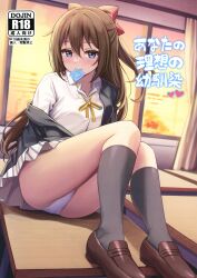 Rule 34 | 1girl, arms behind back, black jacket, black socks, blue eyes, blush, bow, breasts, brown footwear, brown hair, classroom, cloud, cloudy sky, collar, collared shirt, condom, condom in mouth, condom wrapper, cover, cover page, curtains, deadnooodles, desk, doujin cover, dress shirt, evening, hair between eyes, hair bow, half updo, highres, indoors, jacket, kneehighs, leaning back, loafers, long hair, long sleeves, looking at viewer, love live!, love live! nijigasaki high school idol club, medium breasts, miniskirt, mouth hold, neck ribbon, nijigasaki academy school uniform, off shoulder, on desk, open clothes, open jacket, orange sky, osaka shizuku, panties, pantyshot, pleated skirt, ponytail, red bow, ribbon, school, school desk, school uniform, shirt, shoes, sidelocks, sitting, on desk, skirt, sky, smile, socks, solo, sunset, thighs, underwear, white panties, white shirt, white skirt, yellow ribbon