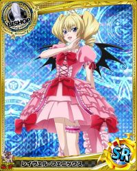 Rule 34 | 10s, 1girl, :d, antenna hair, artist request, bishop (chess), blonde hair, blue eyes, card (medium), character name, chess piece, demon wings, dress, drill hair, high school dxd, lolita fashion, official art, ojou-sama pose, open mouth, pink dress, ravel phenex, red ribbon, ribbon, smile, solo, trading card, twin drills, twintails, wings