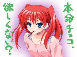 Rule 34 | 1girl, blue eyes, casual, horiguchi hiroshi, leaning forward, mouth hold, original, pocky, red hair, smug, solo, translated, twintails, valentine
