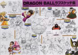 Rule 34 | cell (dragon ball), concept art, dragon ball, dragonball z, majin buu, monochrome, official art, scan, sketch, son gohan, son goku, super saiyan, super saiyan 2, super saiyan 3, toriyama akira