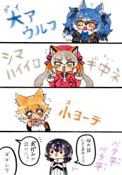Rule 34 | animal ears, coyote (kemono friends), dire wolf (kemono friends), gloves, highres, humboldt penguin (kemono friends), island fox (kemono friends), kemono friends, kemono friends v project, necktie, nejirome, shirt, skirt, tail, virtual youtuber