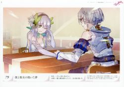 Rule 34 | + +, 1boy, 1girl, absurdres, alt (atelier), androgynous, atelier (series), atelier lydie &amp; suelle, back, bare shoulders, book, game cg, green eyes, highres, holding hands, long hair, official art, one eye closed, plachta, scan, silver hair, smile, tears, yuugen