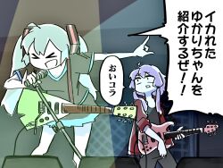 Rule 34 | &gt; &lt;, 2girls, ahoge, alternate costume, annoyed, black eyes, black pants, black shirt, black skirt, blue eyes, blue hair, chilei ohtzu, commentary, constricted pupils, feet out of frame, female focus, furrowed brow, guitar, hair ornament, hatsune miku, highres, holding, holding guitar, holding instrument, holding microphone stand, indoors, instrument, jacket, looking at another, microphone stand, multiple girls, open clothes, open jacket, open mouth, pants, pleated skirt, pointing, pointing at another, purple hair, raised eyebrows, red jacket, shirt, short hair with long locks, short sleeves, shoulder strap, shouting, skirt, smile, speech bubble, stage, stage lights, t-shirt, translation request, twintails, vocaloid, voiceroid, yuzuki yukari