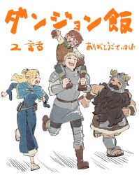 Rule 34 | 1girl, 3boys, ^ ^, arm guards, armor, beard, belt pouch, black hair, blonde hair, blue capelet, blue robe, blush, book holster, boots, braid, brown footwear, brown gloves, brown hair, capelet, carrying, chainmail, cheek press, chilchuck tims, choker, closed eyes, covered mouth, dungeon meshi, dwarf, ear blush, elf, embarrassed, facial hair, facing ahead, facing another, facing to the side, fake horns, fingerless gloves, french braid, fur trim, gloves, gorget, green scarf, half updo, halfling, happy, height difference, helmet, highres, holding, holding staff, hood, hood down, hooded capelet, horned helmet, horns, knee guards, laios touden, leather armor, long beard, long hair, long sleeves, looking at another, marcille donato, multiple boys, multiple braids, mustache, open mouth, pants, parted bangs, pauldrons, plate armor, pointy ears, pouch, punching, robe, running, sandals, scarf, senshi (dungeon meshi), shin guards, shirt, short hair, shoulder armor, shoulder carry, side braid, sprout, staff, taoru20000, vambraces, white background, white pants, white shirt