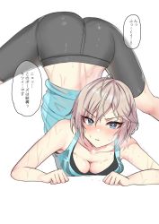 Rule 34 | 1girl, anastasia (idolmaster), arched back, bare arms, blue eyes, blue tank top, blush, breast press, breasts, cleavage, clenched hands, collarbone, cowlick, grey hair, highres, idolmaster, idolmaster cinderella girls, jack-o&#039; challenge, looking at viewer, medium breasts, pants, rum raisin (chihiromakita19), short hair, simple background, solo, speech bubble, sweat, sweatdrop, tank top, translation request, white background, yoga pants